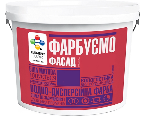 Фарба фасадна водоемульсійна Element Classic мат 14 кг